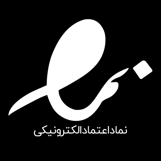 اینماد